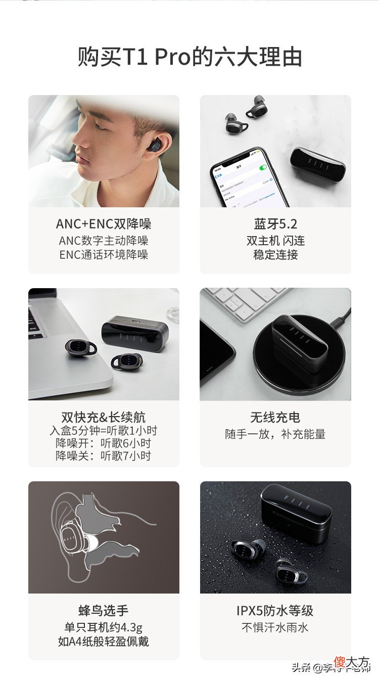 有没有适合普通人用的好耳机 比较好用的耳机