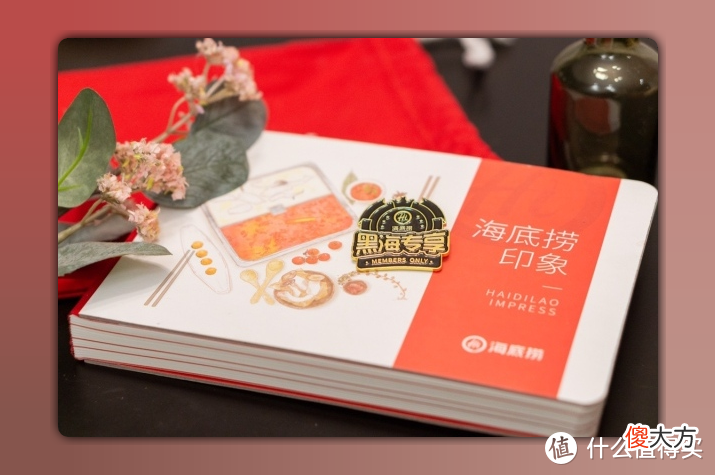 海底捞的黑海会员是怎么一回事 海底捞怎么有黑海会员