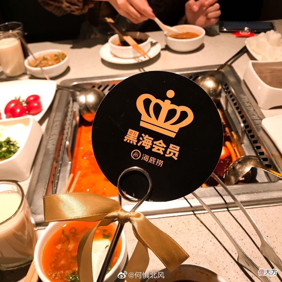 海底捞的黑海会员是怎么一回事 海底捞怎么有黑海会员