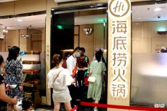海底捞的黑海会员是怎么一回事 海底捞怎么有黑海会员