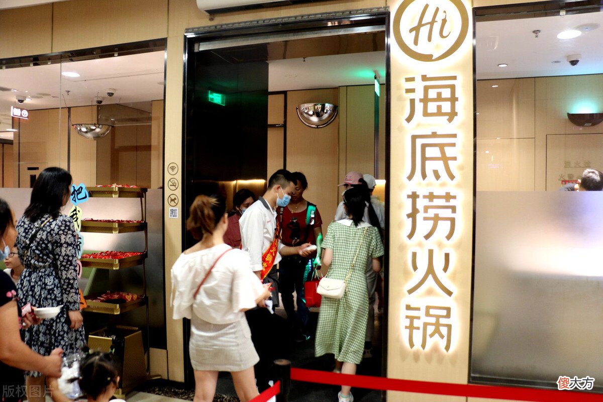 海底捞的黑海会员是怎么一回事 海底捞怎么有黑海会员