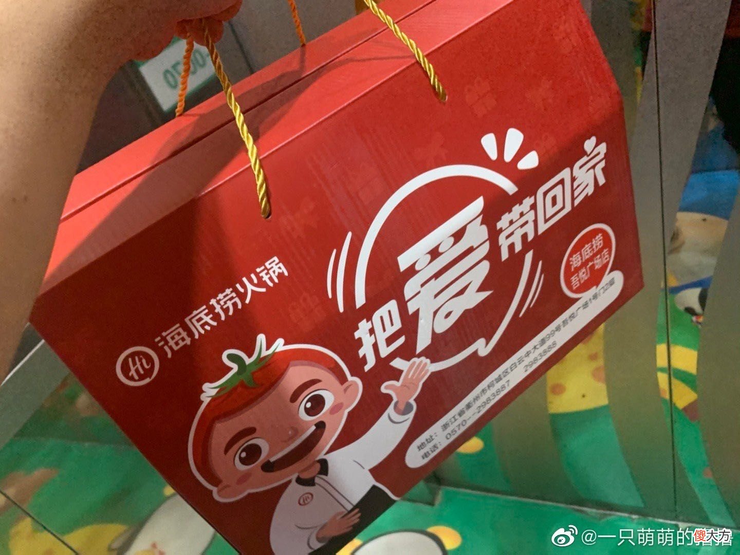 海底捞的黑海会员是怎么一回事 海底捞怎么有黑海会员
