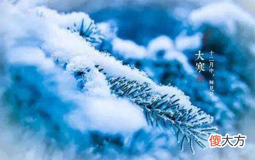 冬奥会开幕式二十四节气的古诗词都在这里了 二十四节气冬至诗词