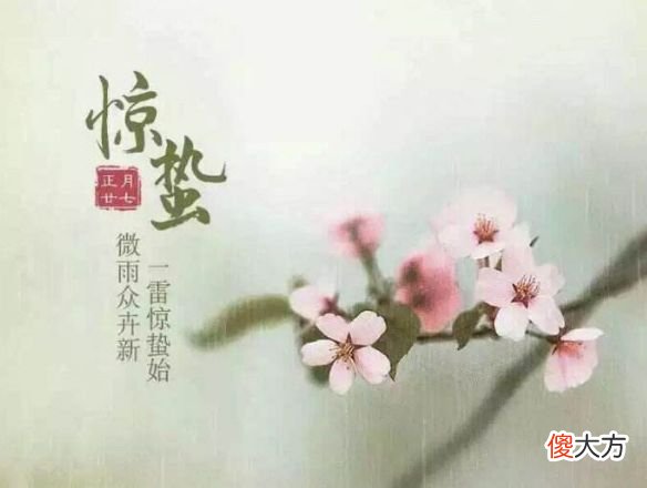 冬奥会开幕式二十四节气的古诗词都在这里了 二十四节气冬至诗词