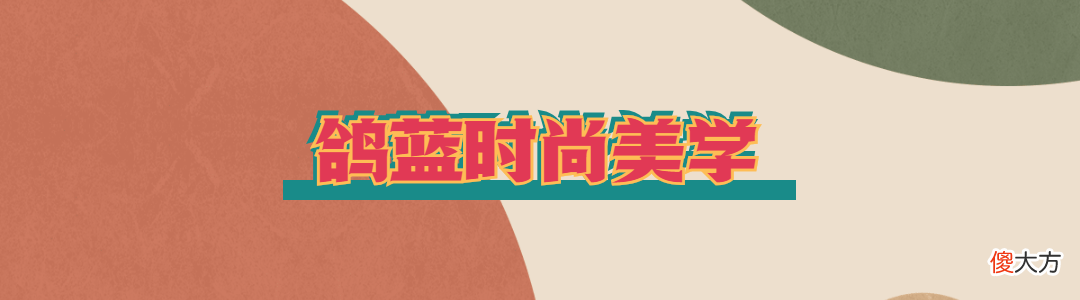 为什么时尚博主都爱把毛衣系在脖子上 毛衣为什么扎脖子