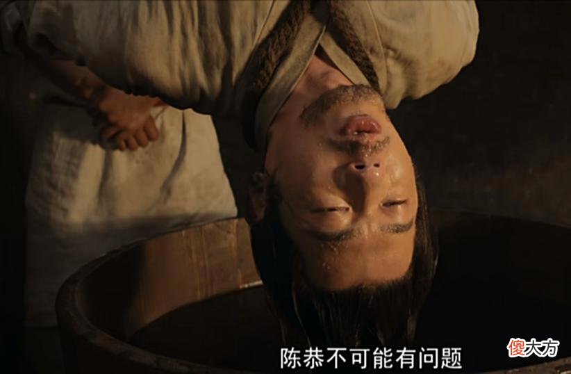 【爱历史】《风起陇西》烛龙是谁？害得诸葛亮北伐失败，白帝背叛？