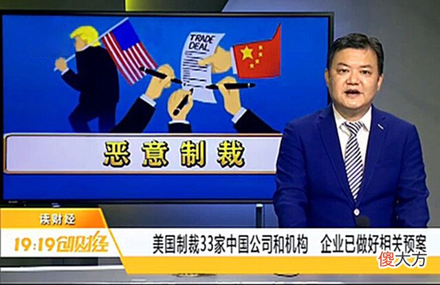 【爱历史】西方不懂: 面对制裁时, 为什么只有中国能见招拆招, 从不畏惧?