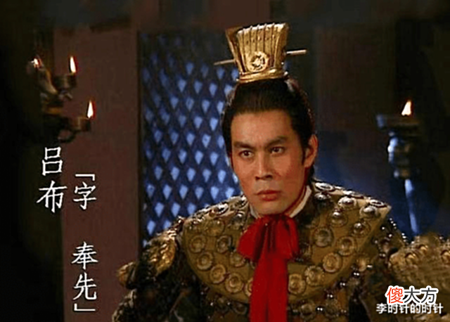【爱历史】正史中的吕布是怎么死的?