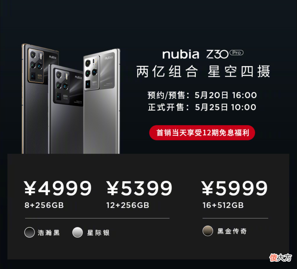 这款国产手机实在太横了 性能好的国产手机