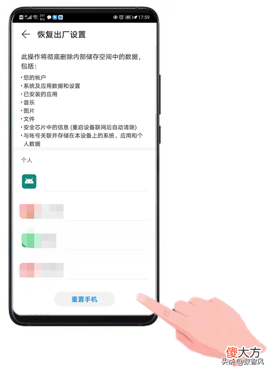 三个方法可解决大部分手机卡顿问题 手机卡顿的解决方法