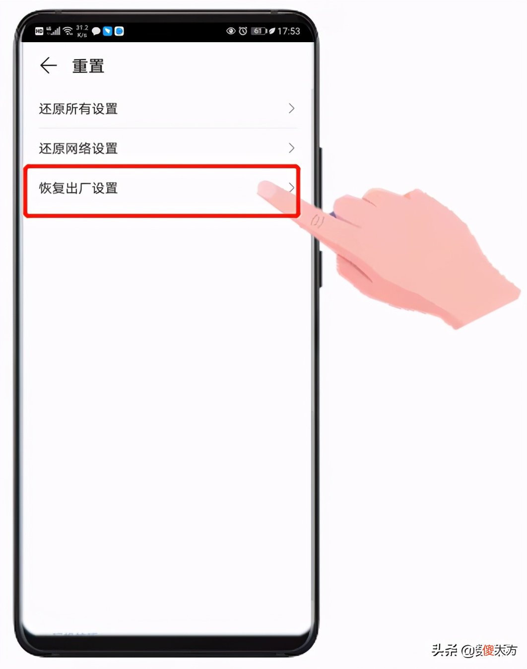 三个方法可解决大部分手机卡顿问题 手机卡顿的解决方法