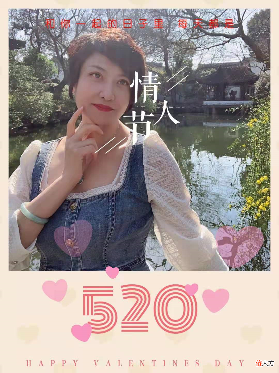 教你用手机做一张照片海报 用自己的照片做海报