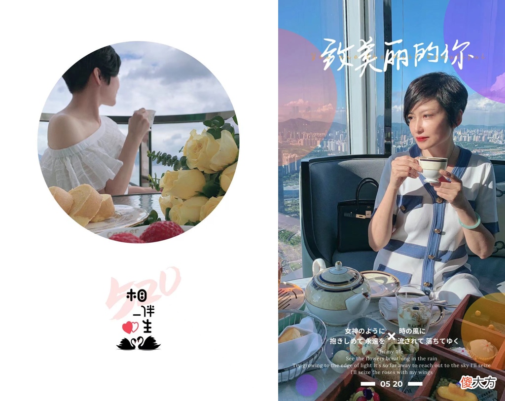 教你用手机做一张照片海报 用自己的照片做海报