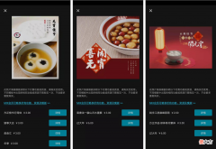 我把元宵节照片做成了海报 制做一张元旦海报