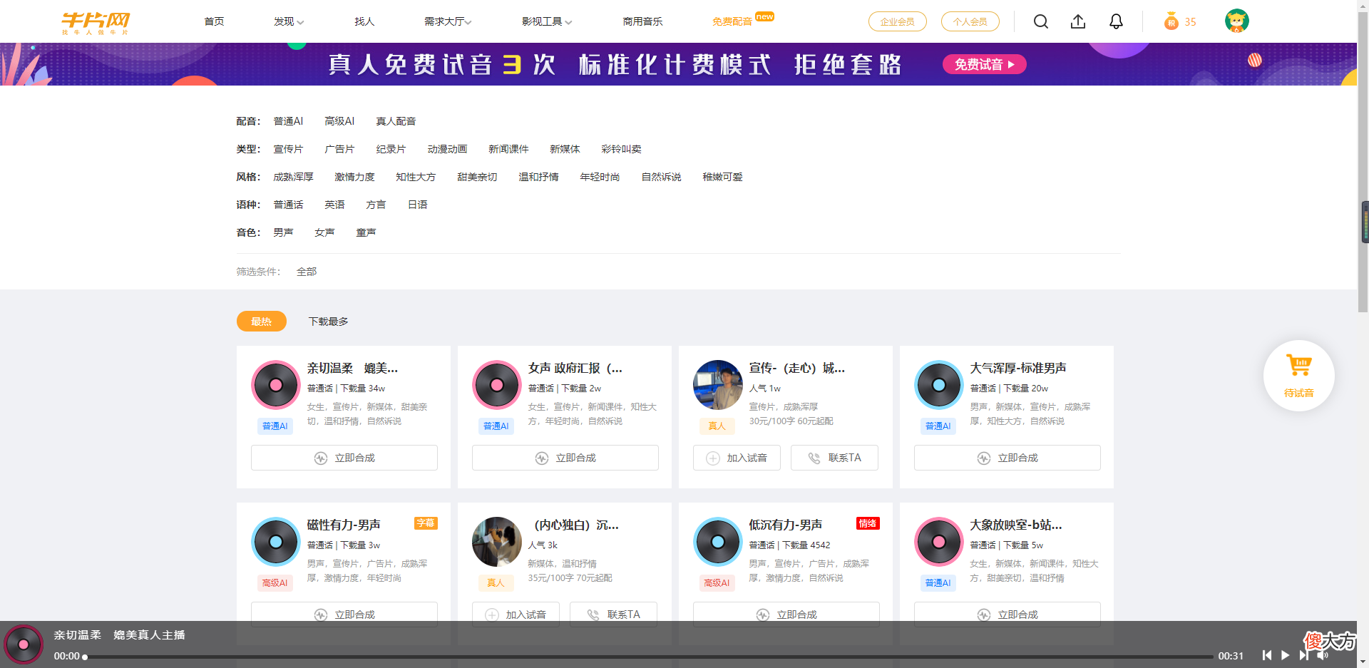 推荐几款神器一样的工具软件 10个常用工具软件