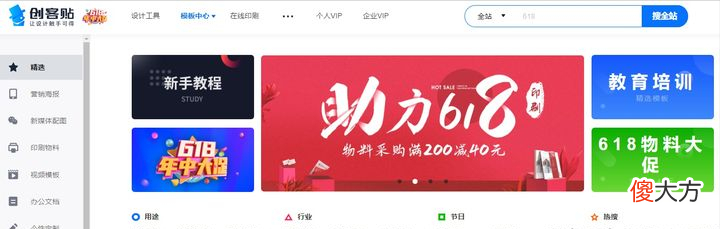 推荐几款神器一样的工具软件 10个常用工具软件