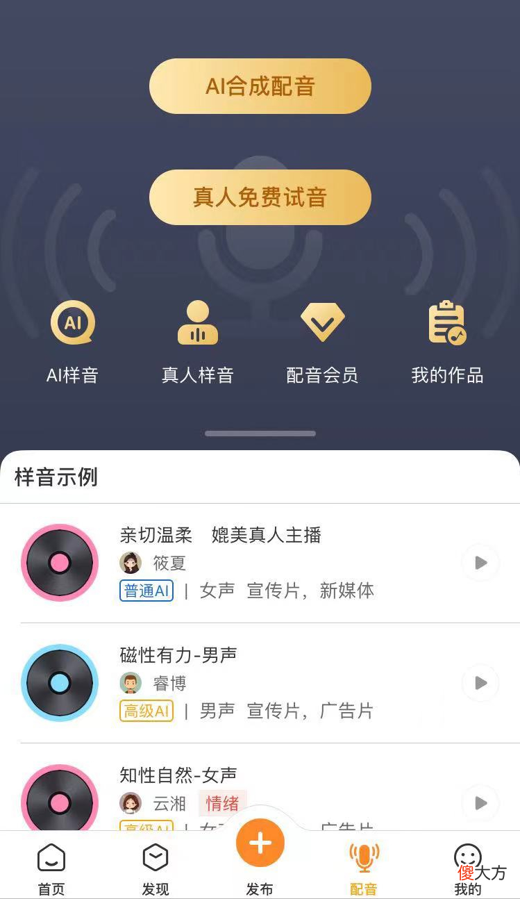 推荐几款神器一样的工具软件 10个常用工具软件