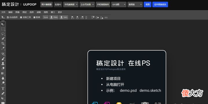 推荐几款神器一样的工具软件 10个常用工具软件