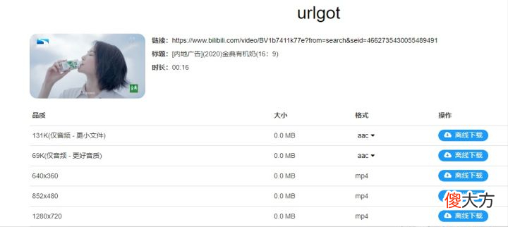 推荐几款神器一样的工具软件 10个常用工具软件