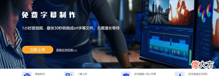 推荐几款神器一样的工具软件 10个常用工具软件