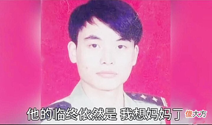 【历史故事】1999年, 重庆25岁警察身中27刀牺牲, 遗物被认定为国家一级文物