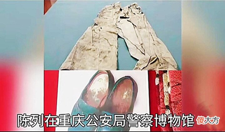 【历史故事】1999年, 重庆25岁警察身中27刀牺牲, 遗物被认定为国家一级文物