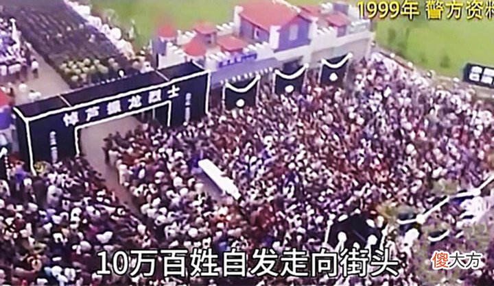 【历史故事】1999年, 重庆25岁警察身中27刀牺牲, 遗物被认定为国家一级文物