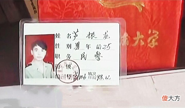 【历史故事】1999年, 重庆25岁警察身中27刀牺牲, 遗物被认定为国家一级文物
