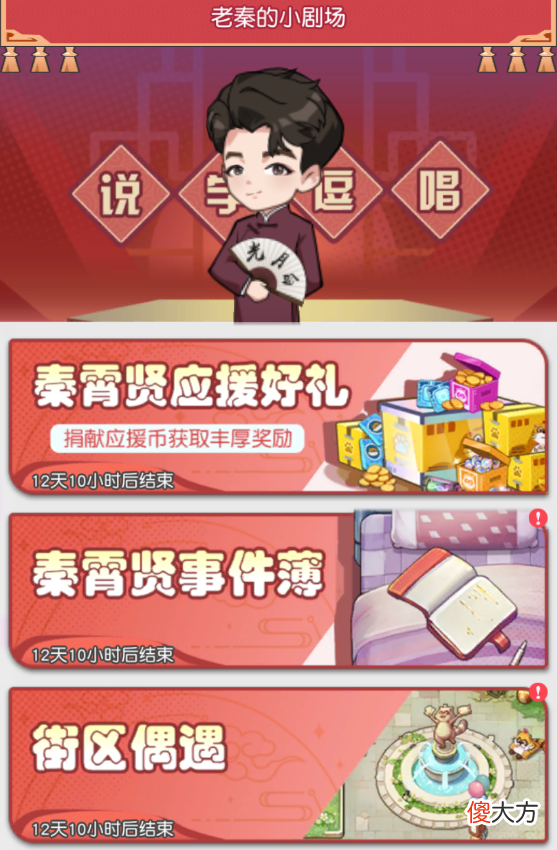 变成有趣的游戏 有趣的游戏玩法