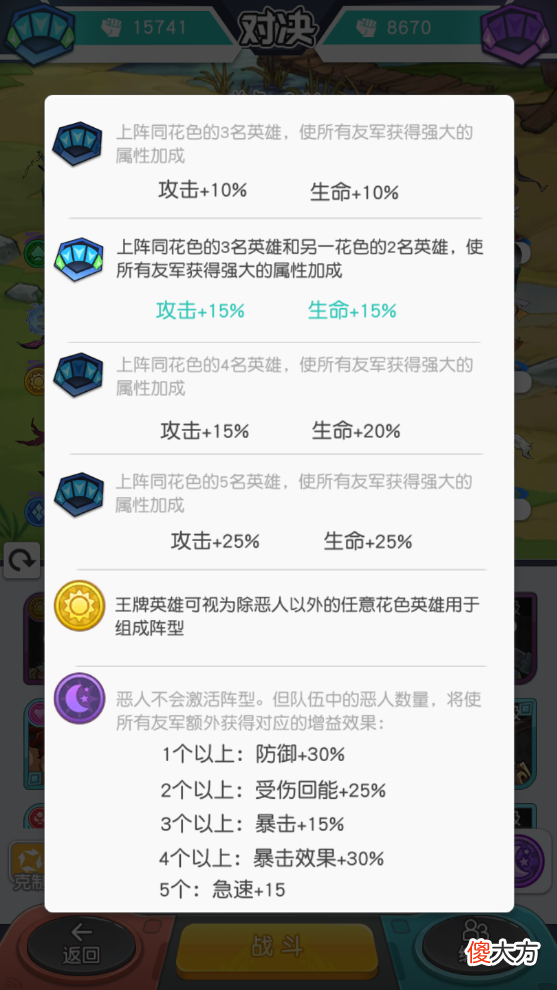变成有趣的游戏 有趣的游戏玩法