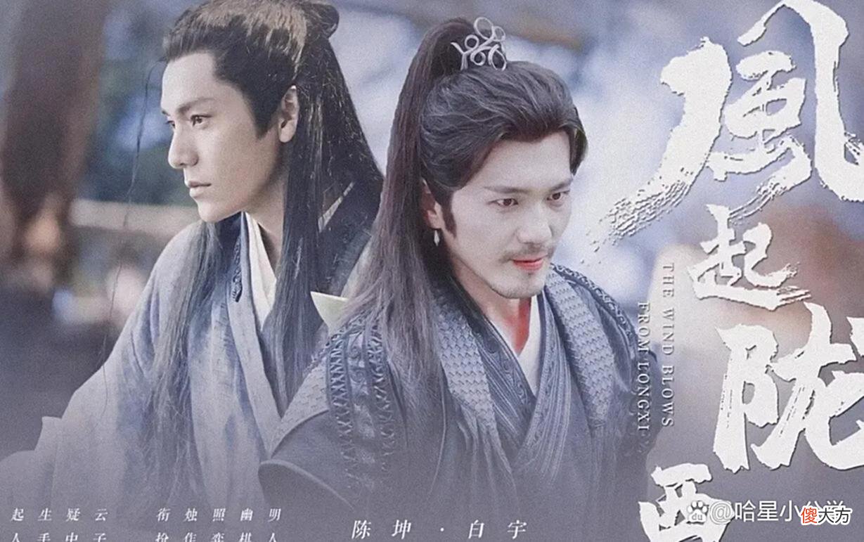 【历史故事】《风起陇西》收视争议 无法掩盖优秀之作