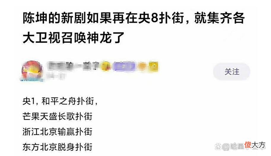 【历史故事】《风起陇西》收视争议 无法掩盖优秀之作