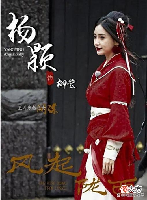 【历史故事】《风起陇西》收视争议 无法掩盖优秀之作