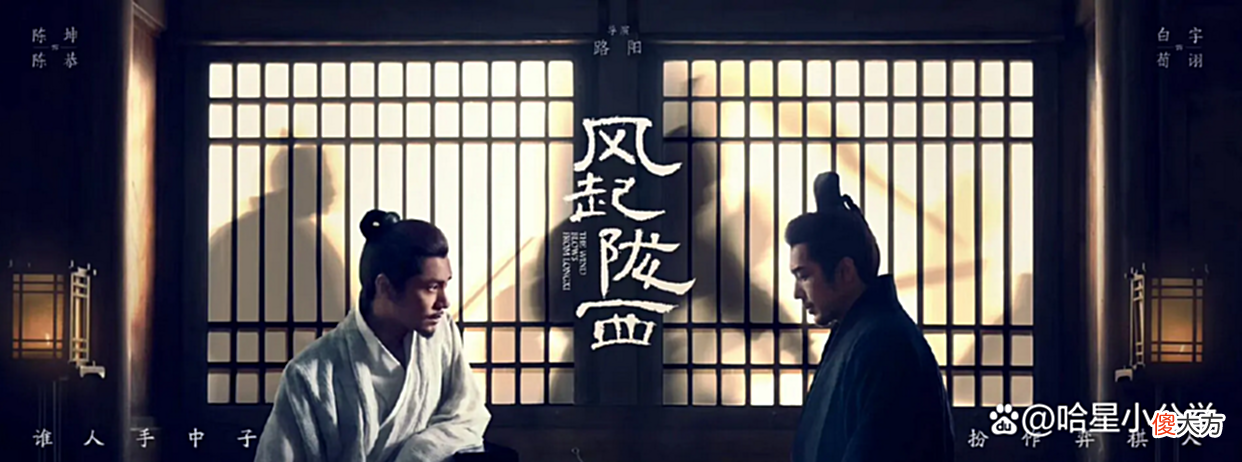 【历史故事】《风起陇西》收视争议 无法掩盖优秀之作