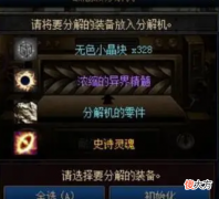 【游戏迷】DNF：110版本将会迎来退坑潮，以前差距只有增幅，现在更多了