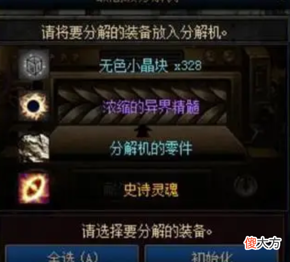 【游戏迷】DNF：110版本将会迎来退坑潮，以前差距只有增幅，现在更多了