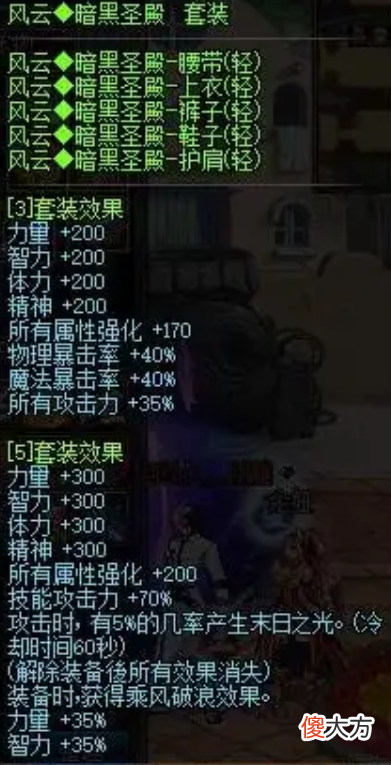 【游戏迷】DNF：110版本将会迎来退坑潮，以前差距只有增幅，现在更多了