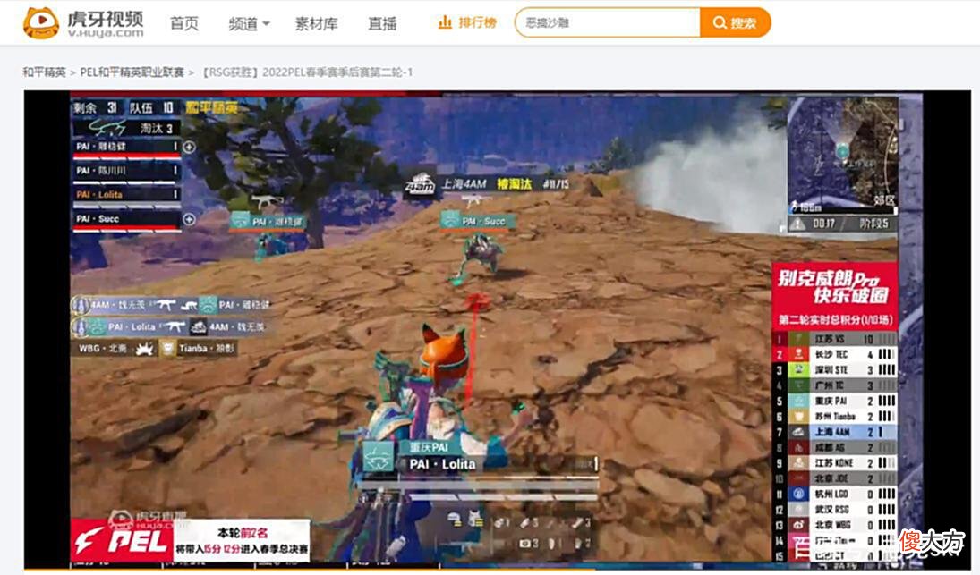 【游戏世界】4AM出现严重问题？队内指挥执行力欠缺，新赫：以前很有信任感