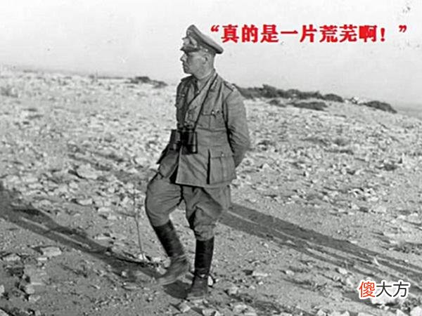 【历史故事】隆美尔:吃剩的饭菜舍不得丢?北非刺眼的太阳,掩盖不了他的光环