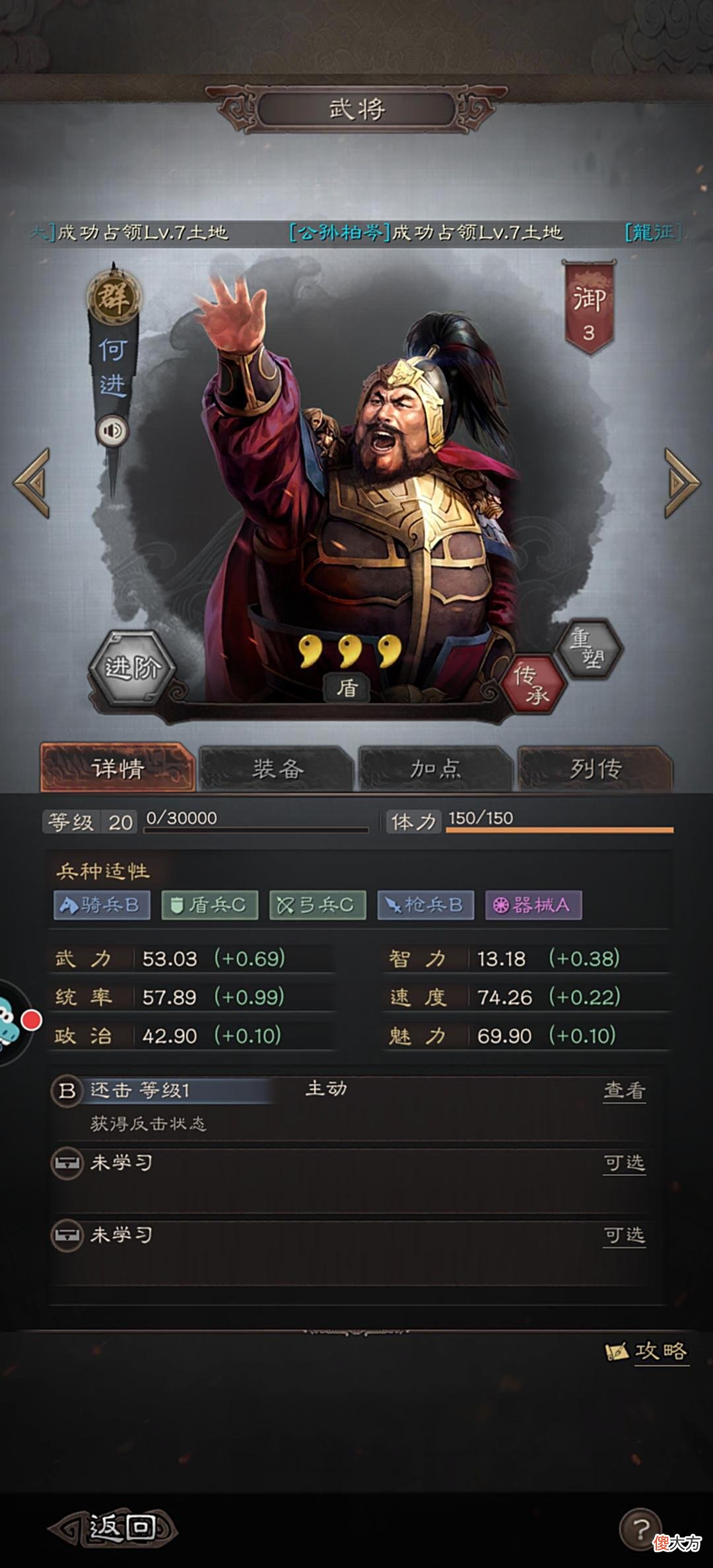 【游戏世界】三国志战略版：最有用的蓝色卡牌，让新手玩家在一赛季不迷路