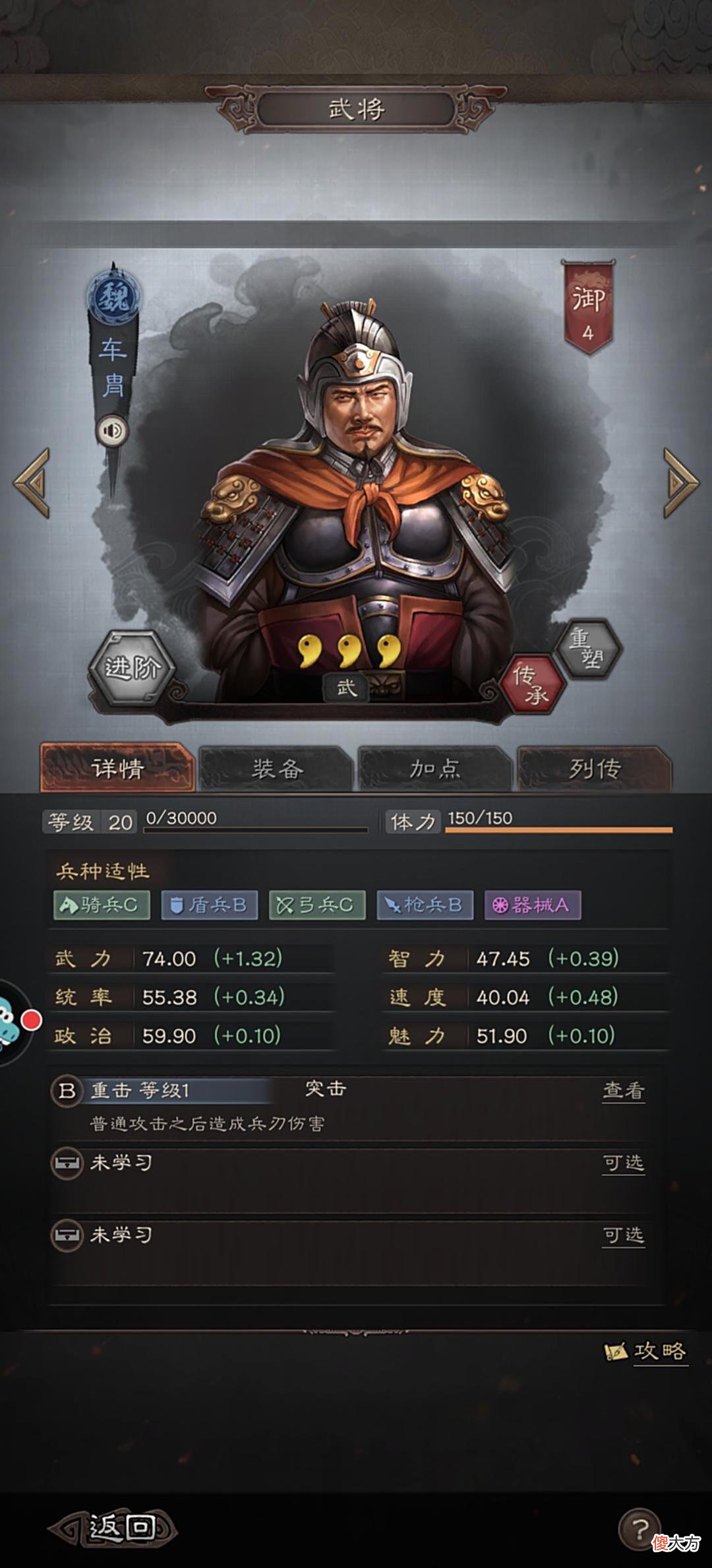【游戏世界】三国志战略版：最有用的蓝色卡牌，让新手玩家在一赛季不迷路