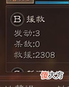 【游戏世界】三国志战略版：最有用的蓝色卡牌，让新手玩家在一赛季不迷路