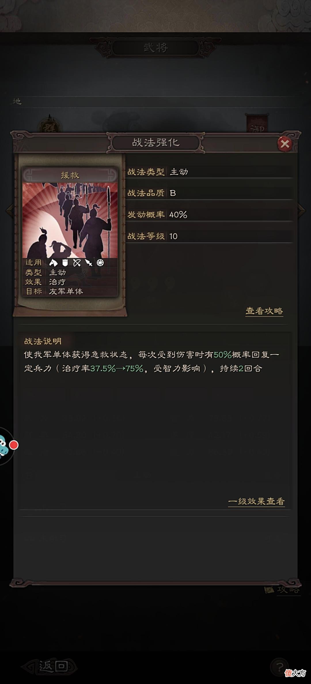 【游戏世界】三国志战略版：最有用的蓝色卡牌，让新手玩家在一赛季不迷路