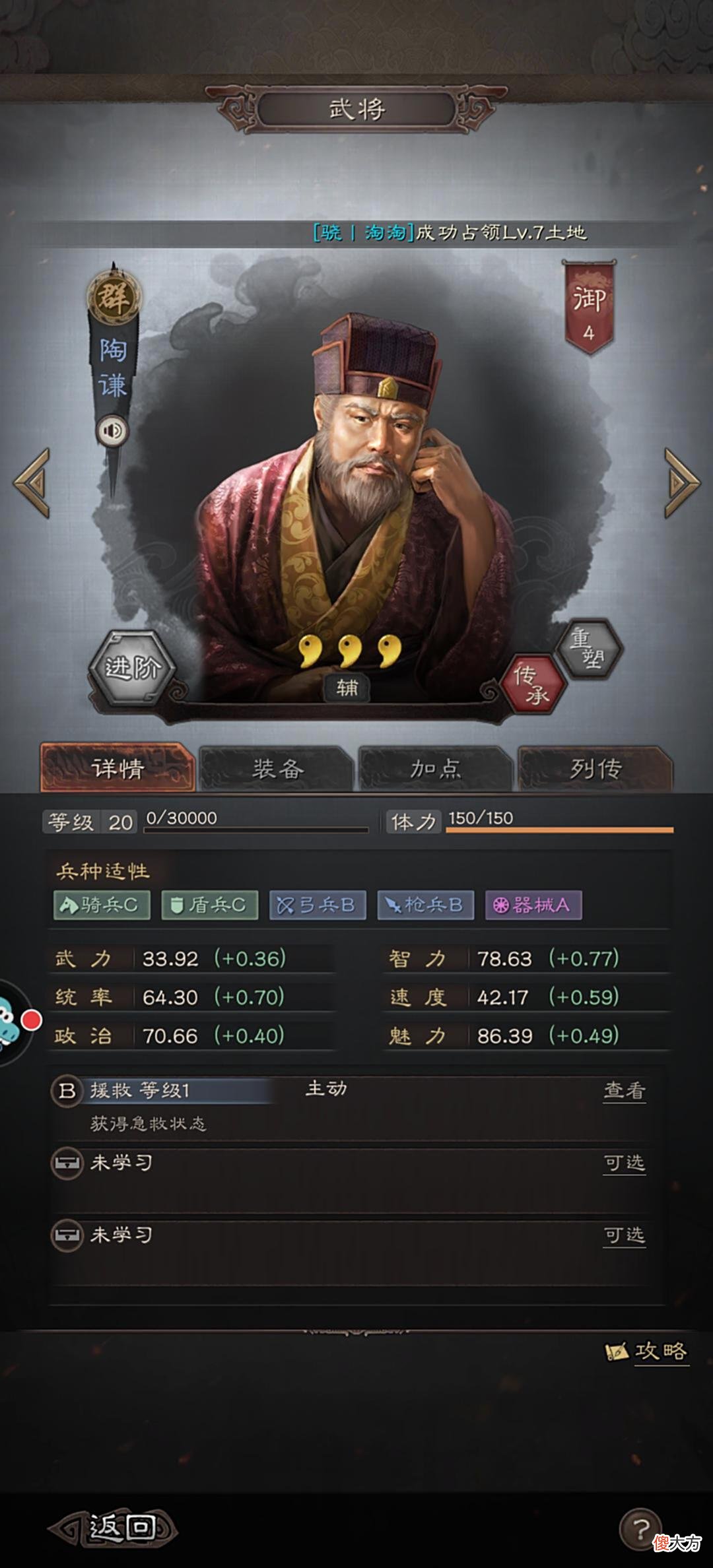 【游戏世界】三国志战略版：最有用的蓝色卡牌，让新手玩家在一赛季不迷路