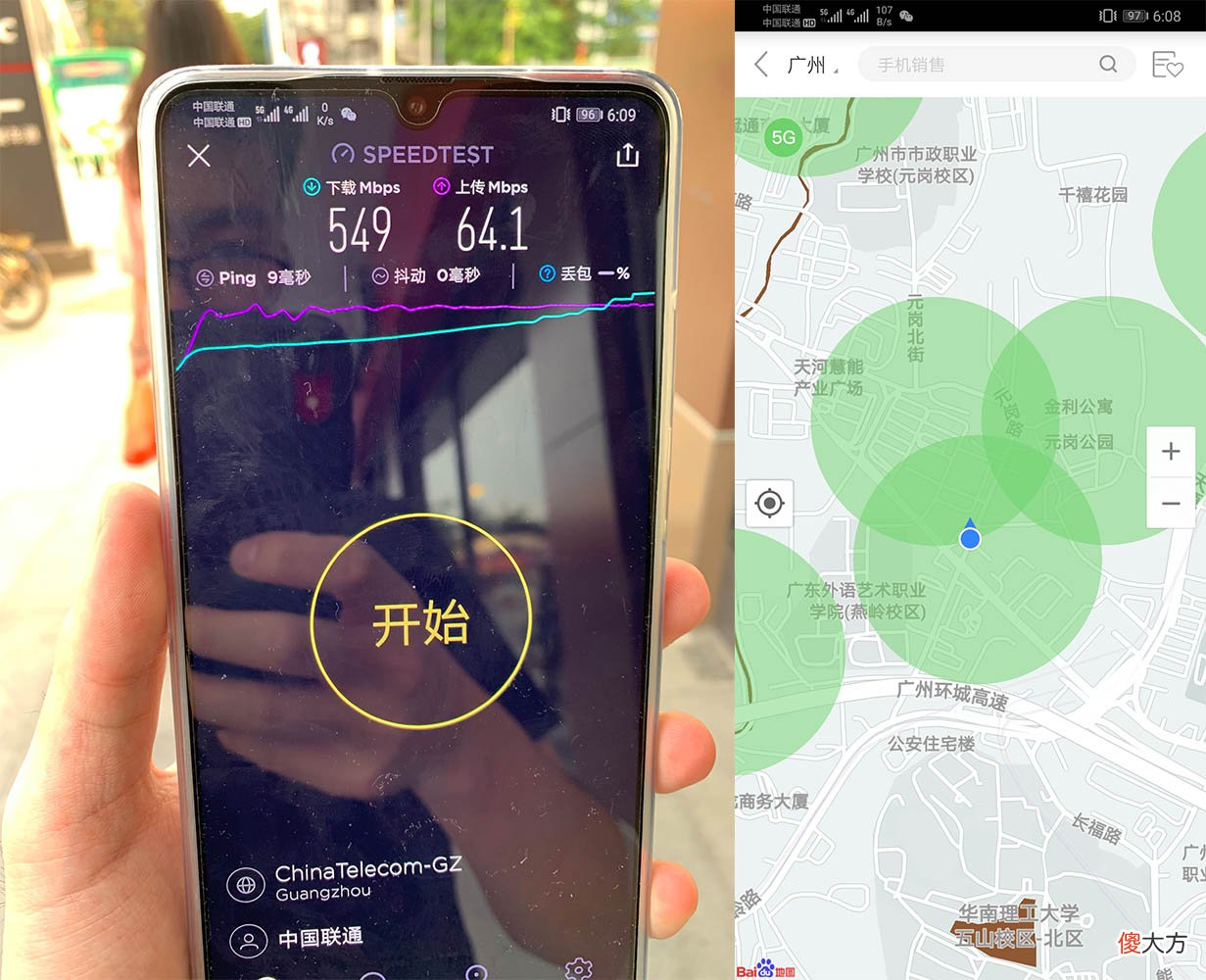 到底有什么用途 有什么用途呢