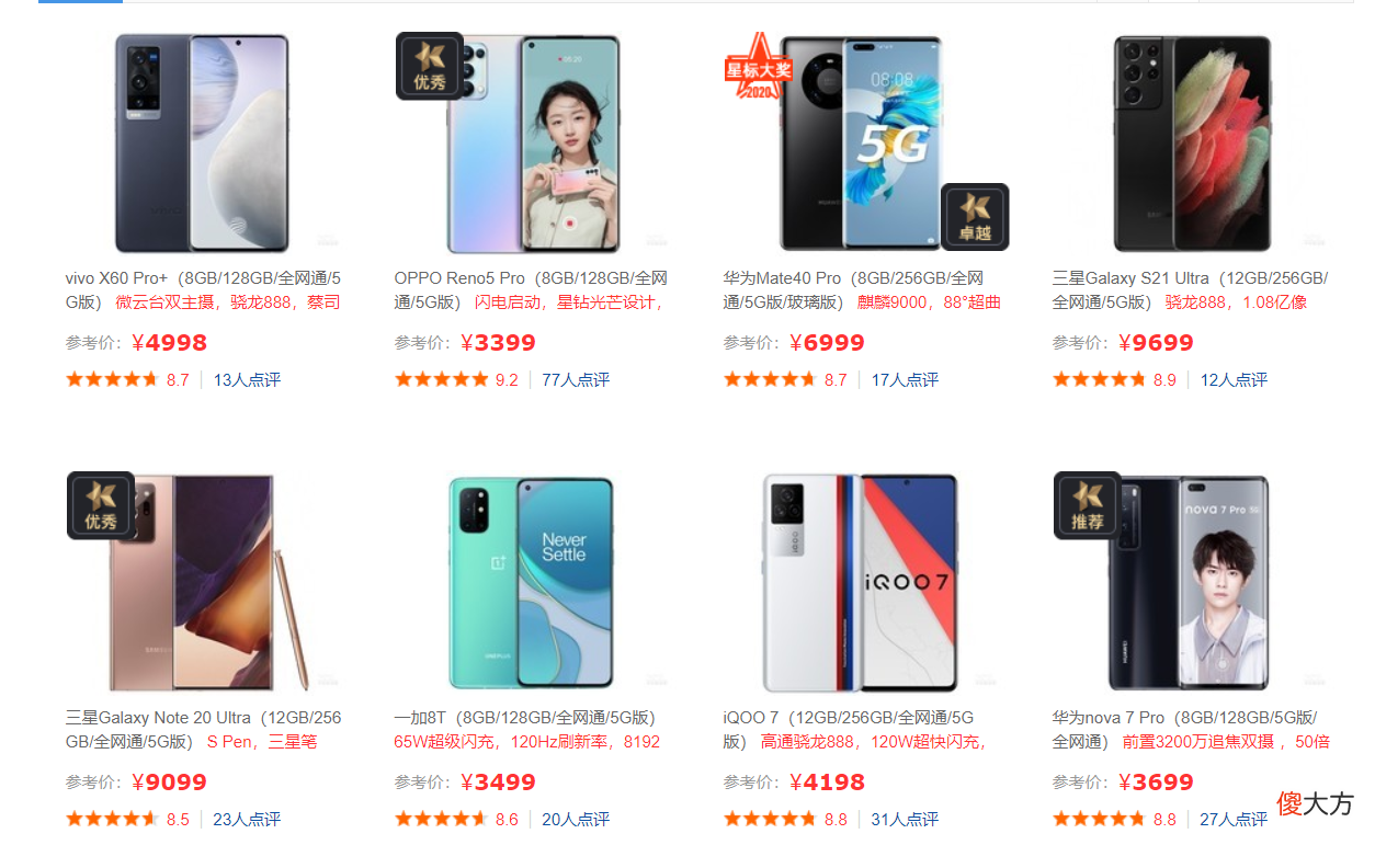 到底有什么用途 有什么用途呢