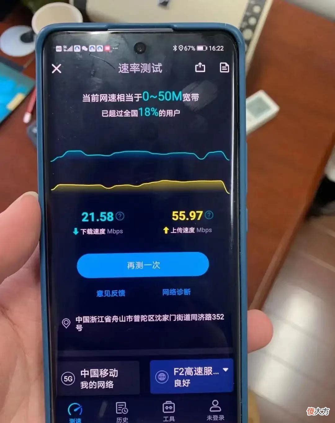 到底有什么用途 有什么用途呢