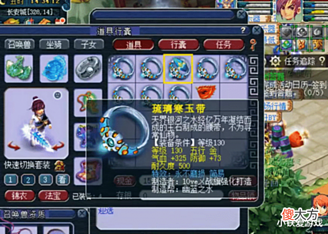 【游戏世界】梦幻西游: 6点卖梦幻早餐! 搭配简直无敌, 土豪笑夸这是人才!