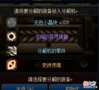 【游戏世界】DNF: 110版本将会迎来退坑潮, 以前差距只有增幅, 现在更多了!