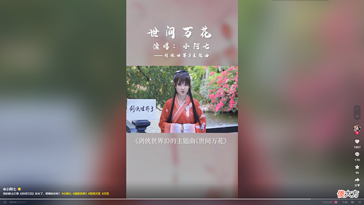 【游戏世界】玩家：我想玩笔，西山居：安排！《剑侠世界3》新门派上线